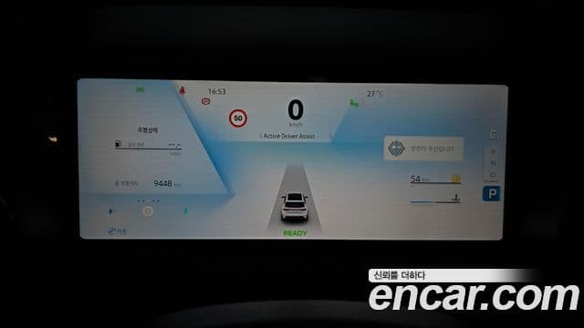Renault Samsung Grand Koleos 2025 — Фото 8/20