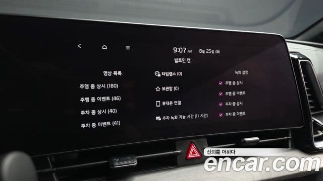 Kia Sportage 2024 — Photo 2/40