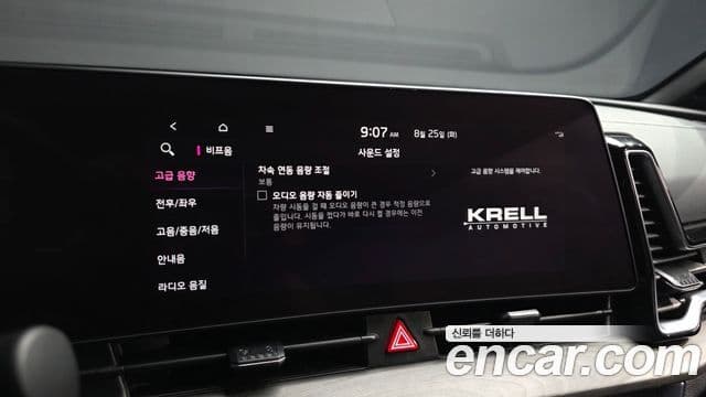 Kia Sportage 2024 — Photo 38/40