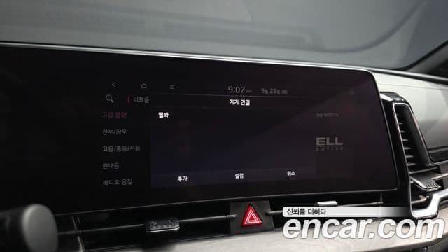 Kia Sportage 2024 — Photo 15/40