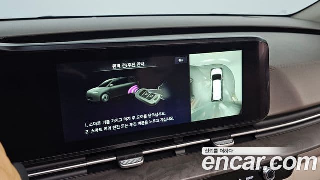 Kia Carnival 2023 — Фото 16/20