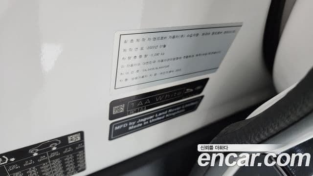 Land Rover Range Rover 2020 — Photo 28/40
