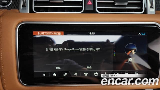 Land Rover Range Rover 2020 — Photo 15/40