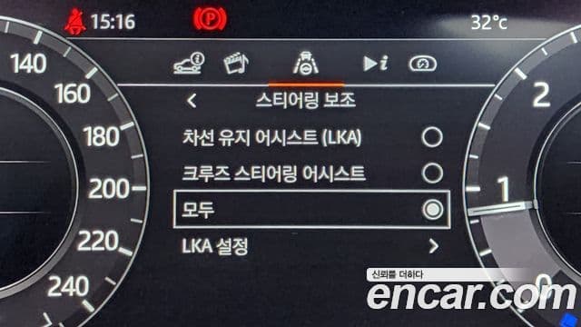 Land Rover Range Rover 2020 — Photo 40/40