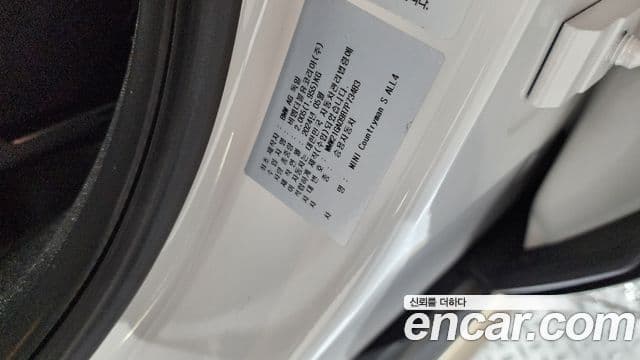 Mini Cooper S Countryman 2024 — Photo 20/33