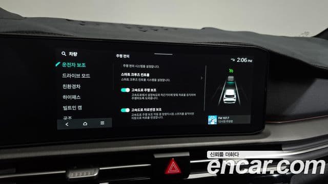 Kia Sportage 2025 — Photo 5/37
