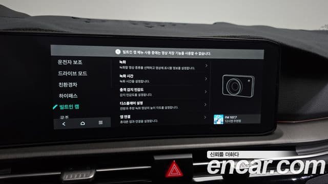 Kia Sportage 2025 — Photo 36/37