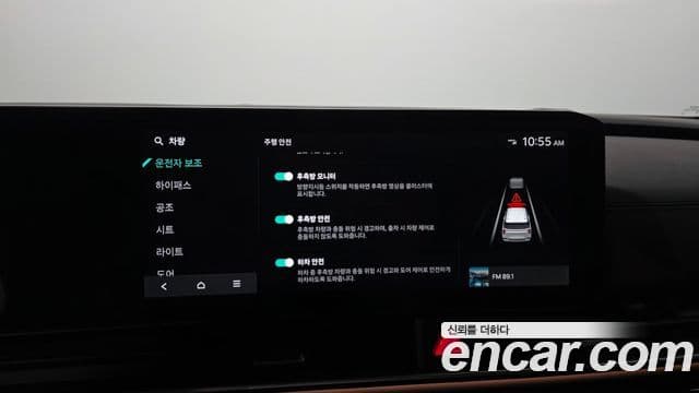 Kia Carnival 2024 — Фото 16/20