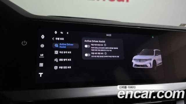 Renault Samsung Grand Koleos 2025 — Фото 16/20