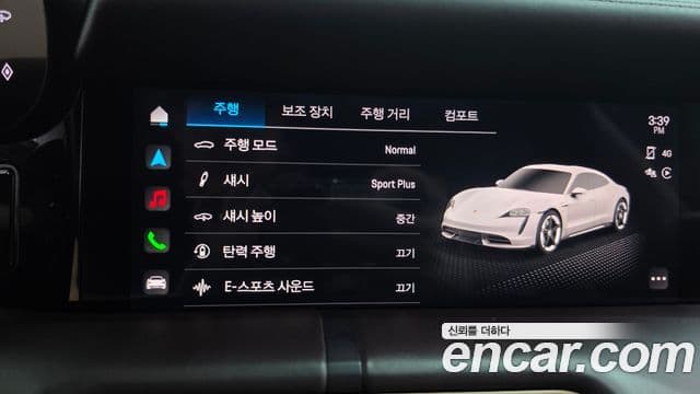 Porsche Taycan 2020 — Photo 8/36