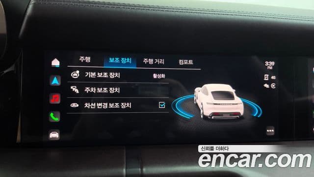 Porsche Taycan 2020 — Photo 20/36