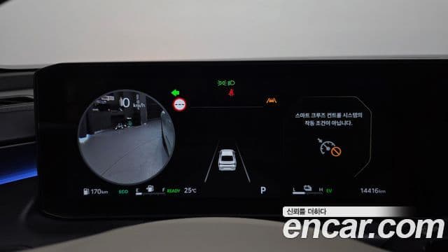 Kia K8 2026 — Photo 15/20