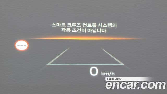 Kia K8 2026 — Photo 8/20