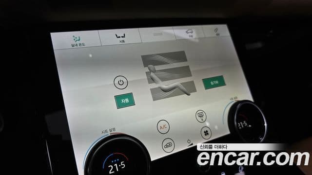 Land Rover Range Rover Velar 2018 — Фото 17/20