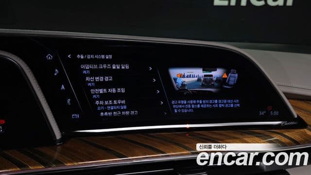 Cadillac Escalade 2023 — Фото 16/20