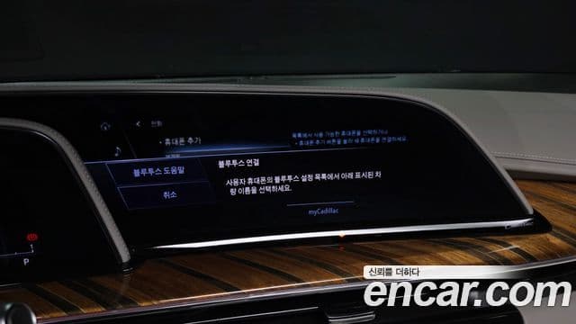 Cadillac Escalade 2023 — ფოტო 17/39