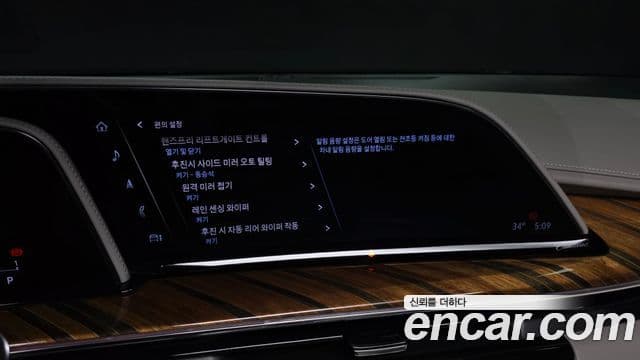Cadillac Escalade 2023 — ფოტო 20/39