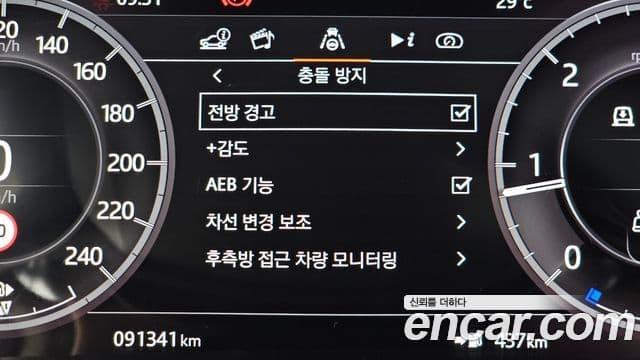 Land Rover Discovery 5 2020 — Фото 16/20
