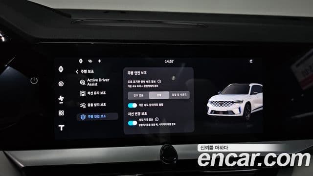 Renault Samsung Grand Koleos 2025 — Photo 24/38