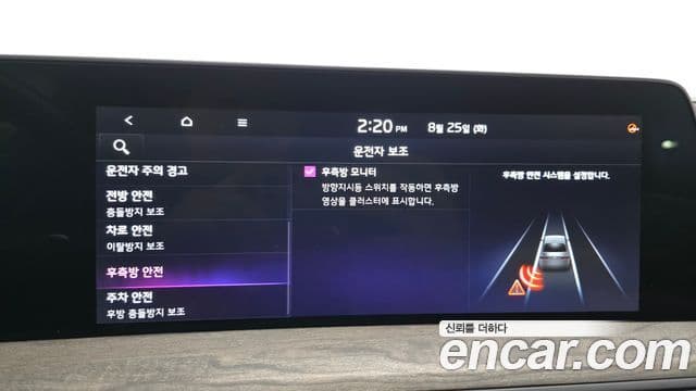 Kia K8 2022 — Photo 20/32