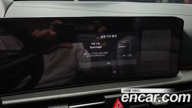 Kia Sportage 2025 — Photo 35/35