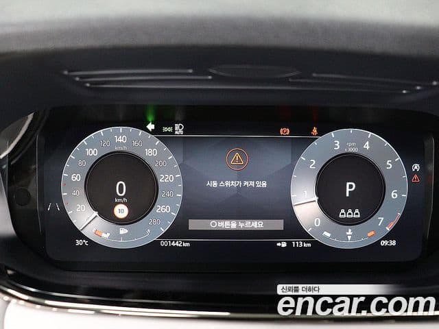 Land Rover Range Rover Evoque 2025 — Фото 16/20