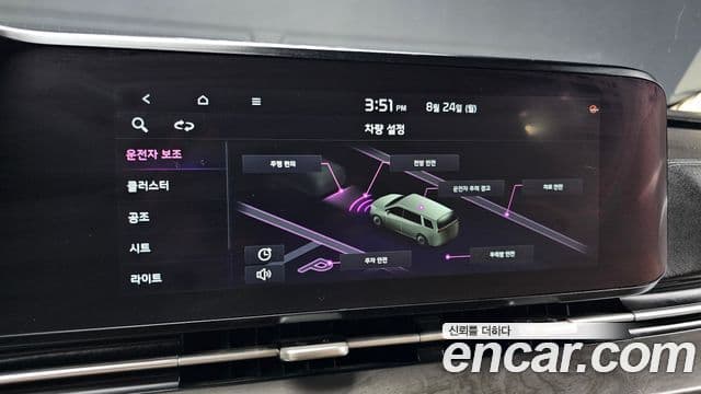 Kia Carnival 2020 — Фото 17/20