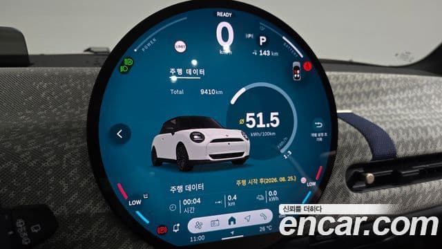 Mini Cooper Electric 2024 — Photo 25/34