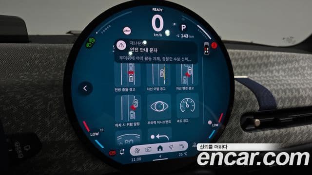 Mini Cooper Electric 2024 — Photo 32/34
