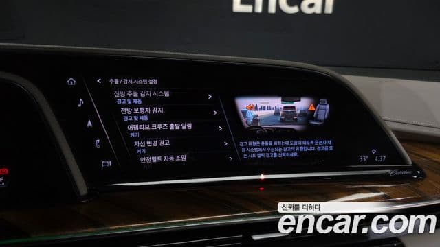 Cadillac Escalade 2021 — Şəkil 10/42