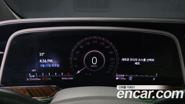 Cadillac Escalade 2021 — Şəkil 23/42
