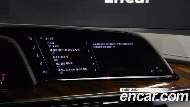 Cadillac Escalade 2021 — Şəkil 30/42