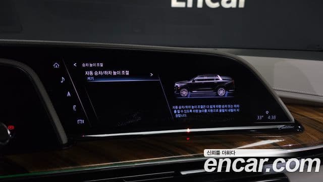 Cadillac Escalade 2021 — Şəkil 5/42