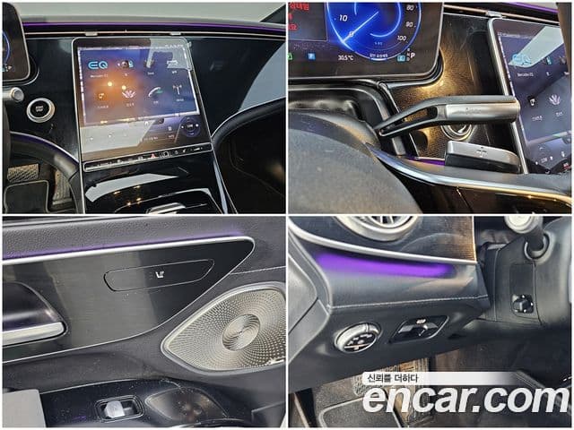 Mercedes-Benz EQS 2022 — ფოტო 14/20