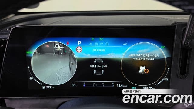 Kia Sportage 2023 — Фото 8/20