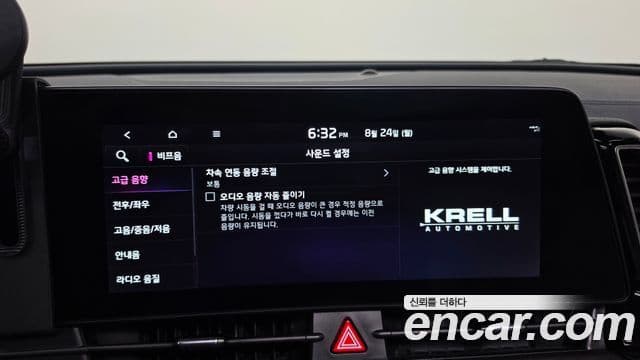 Kia Sportage 2023 — Şəkil 17/38