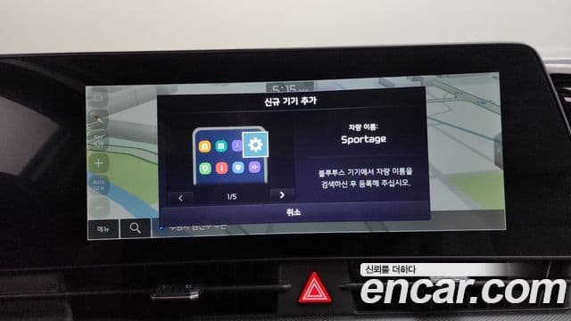 Kia Sportage 2021 — Şəkil 12/32