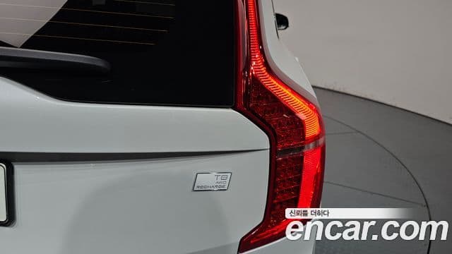 Volvo XC90 2020 — Şəkil 5/41