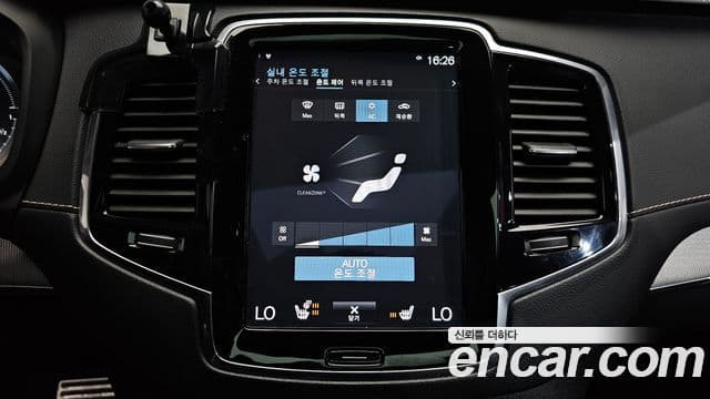 Volvo XC90 2020 — Şəkil 14/41