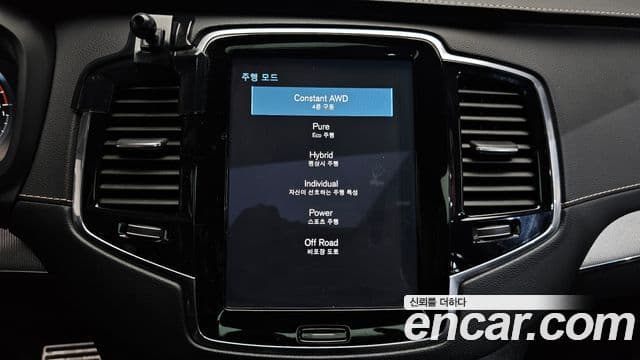 Volvo XC90 2020 — Şəkil 8/41