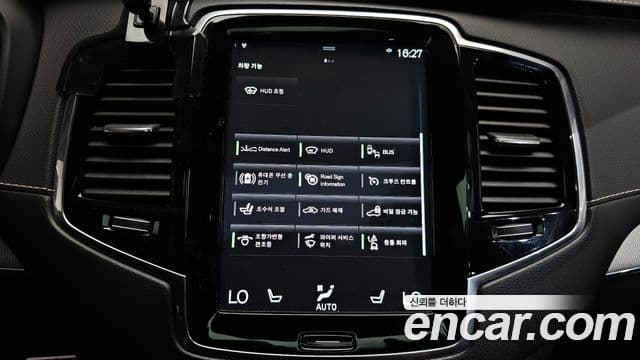 Volvo XC90 2020 — Şəkil 18/41