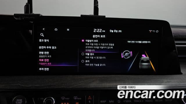 Kia K8 2022 — Photo 35/39