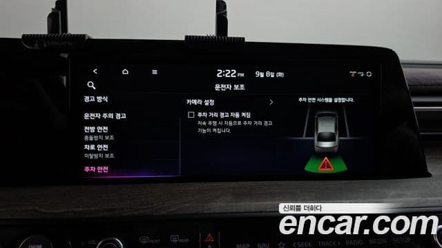Kia K8 2022 — Photo 31/39