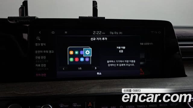 Kia K8 2022 — Photo 6/39