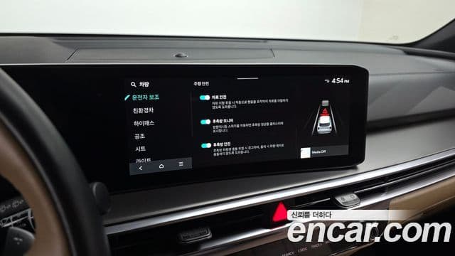 Kia Sorento 2024 — Фото 15/20
