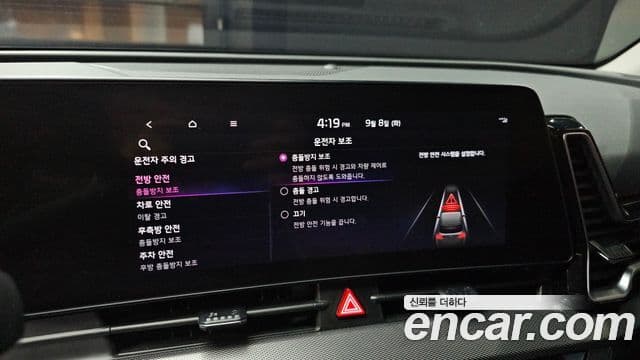 Kia Sportage 2023 — Фото 16/20