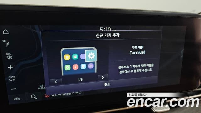Kia Carnival 2022 — Фото 16/20