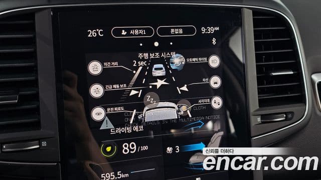 Renault Samsung QM6 2024 — Фото 19/20