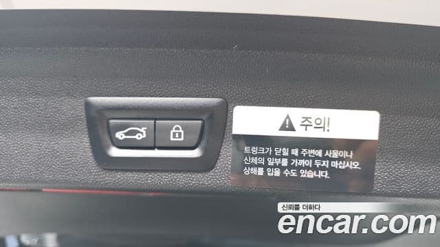 Mini Cooper D Countryman 2019 — Şəkil 15/32