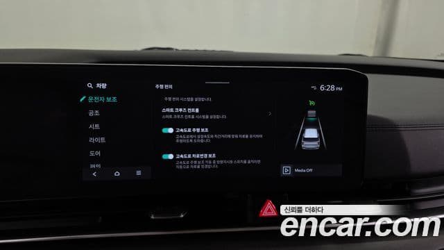 Kia Carnival 2024 — Фото 17/20